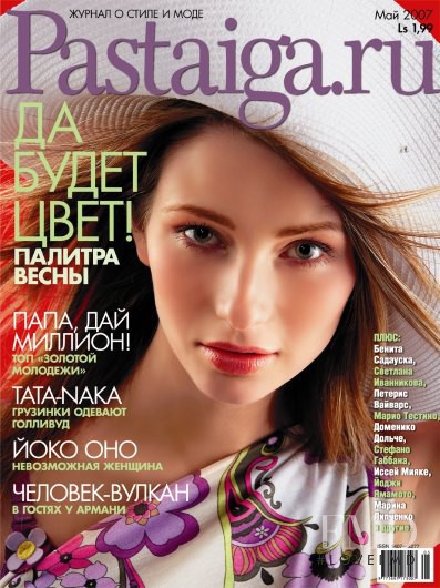 Tatiana M. featured on the Pastaiga Russia cover from May 2007