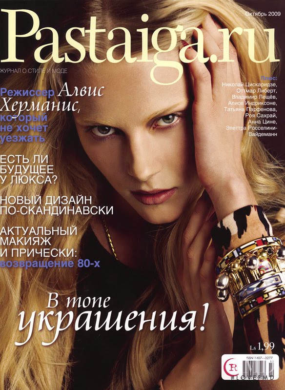 Ieva Laguna featured on the Pastaiga Russia cover from October 2009