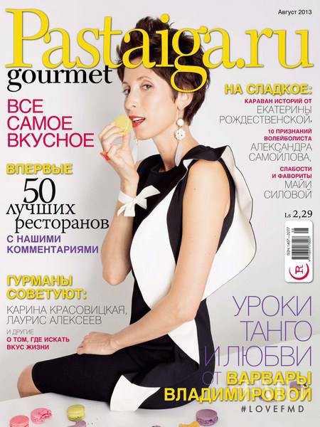  featured on the Pastaiga Russia cover from August 2013