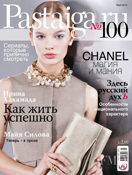  featured on the Pastaiga Russia cover from May 2013