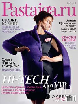  featured on the Pastaiga Russia cover from November 2013