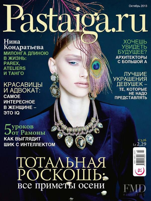  featured on the Pastaiga Russia cover from October 2013