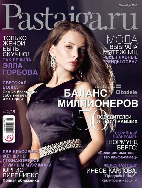  featured on the Pastaiga Russia cover from September 2013