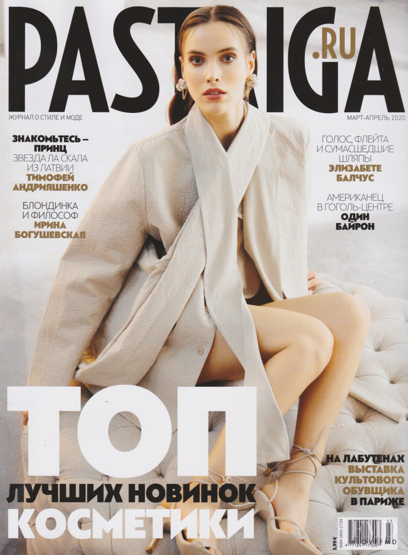  featured on the Pastaiga Russia cover from March 2020