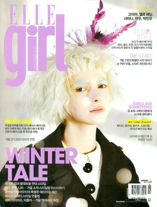 Ivy Matheson featured on the Elle Girl Korea cover from January 2012