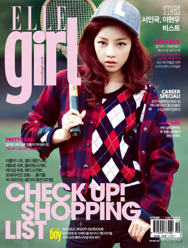Goo Hara featured on the Elle Girl Korea cover from October 2012