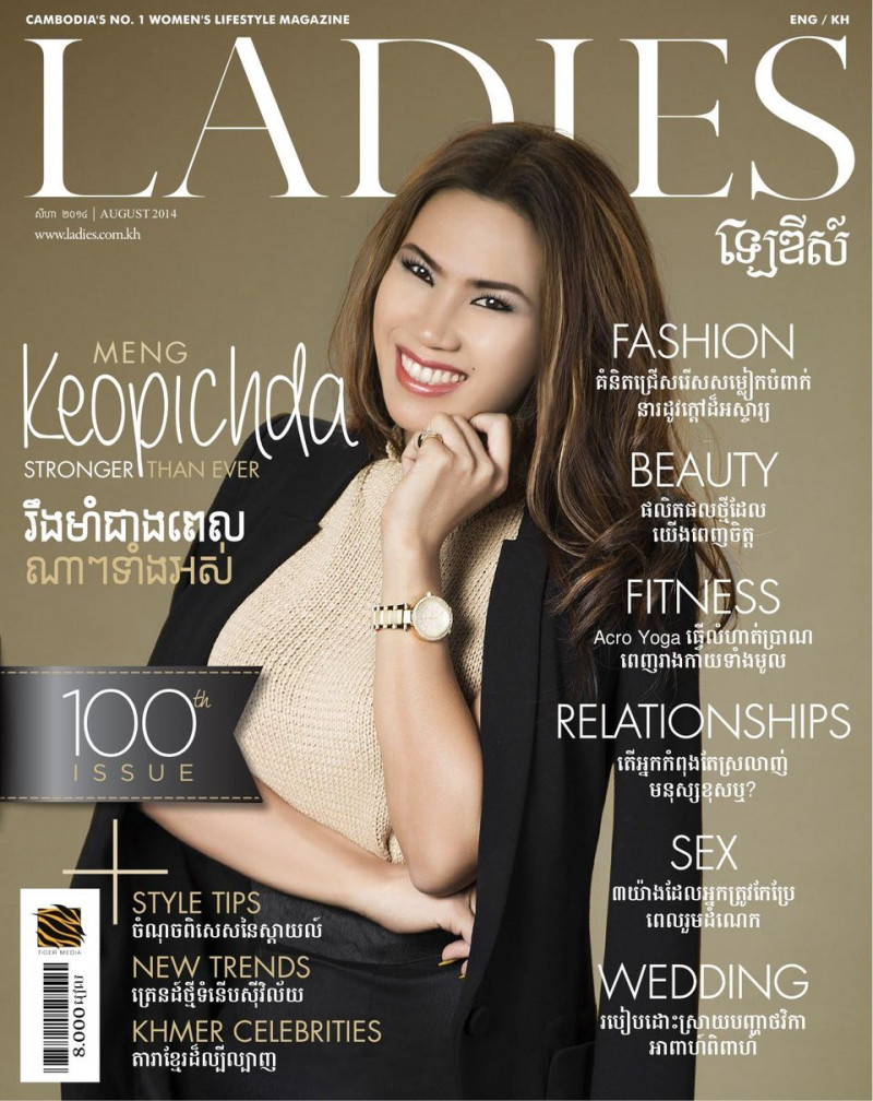 Meng Keopichda featured on the Ladies Magazine cover from August 2014