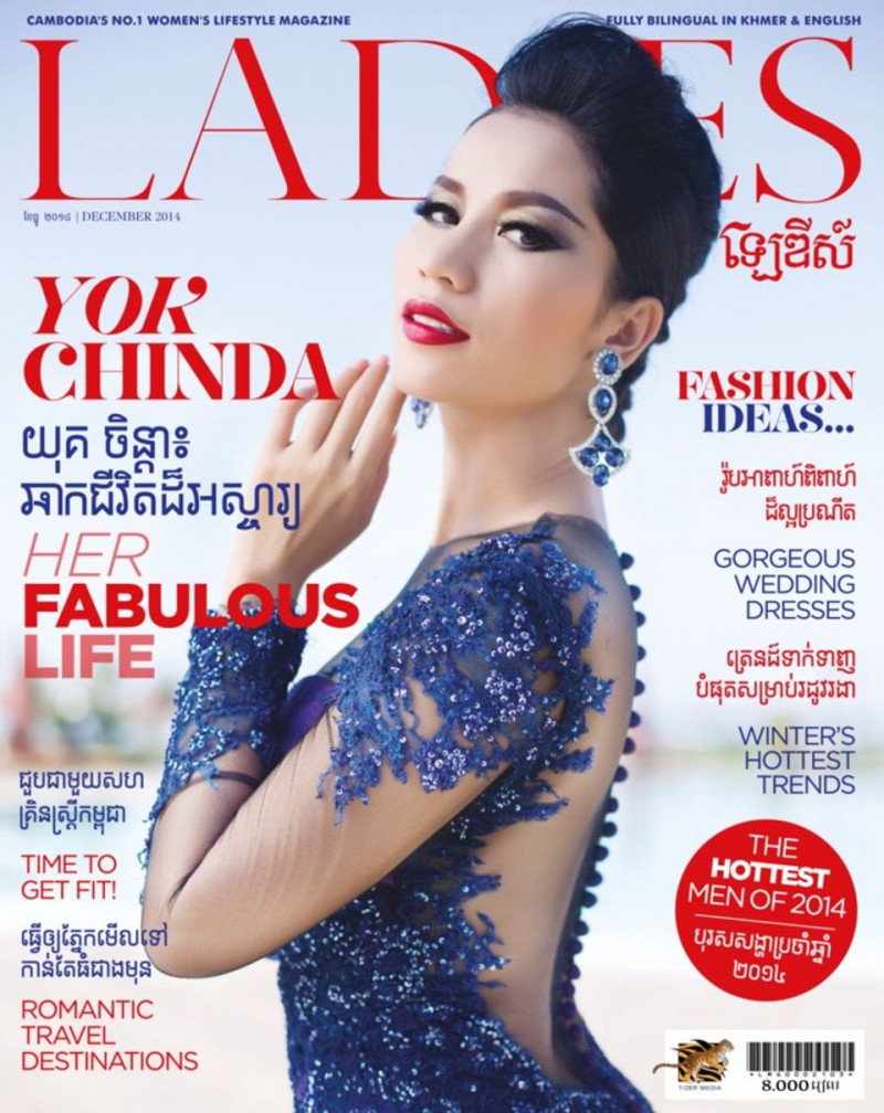 Yok Chinda featured on the Ladies Magazine cover from December 2014