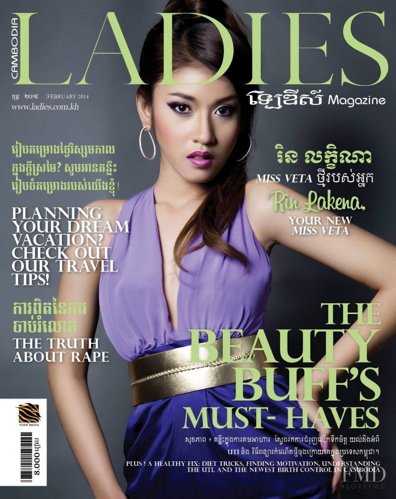 Rin Lakena featured on the Ladies Magazine cover from February 2014