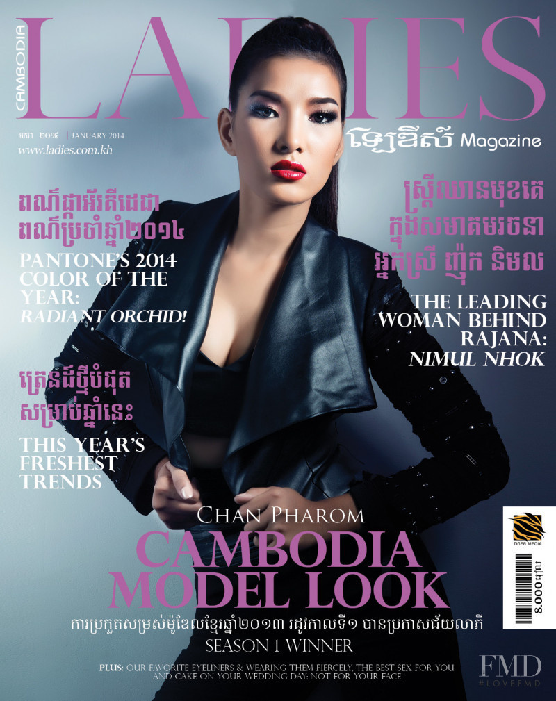 Chan Pharom featured on the Ladies Magazine cover from January 2014