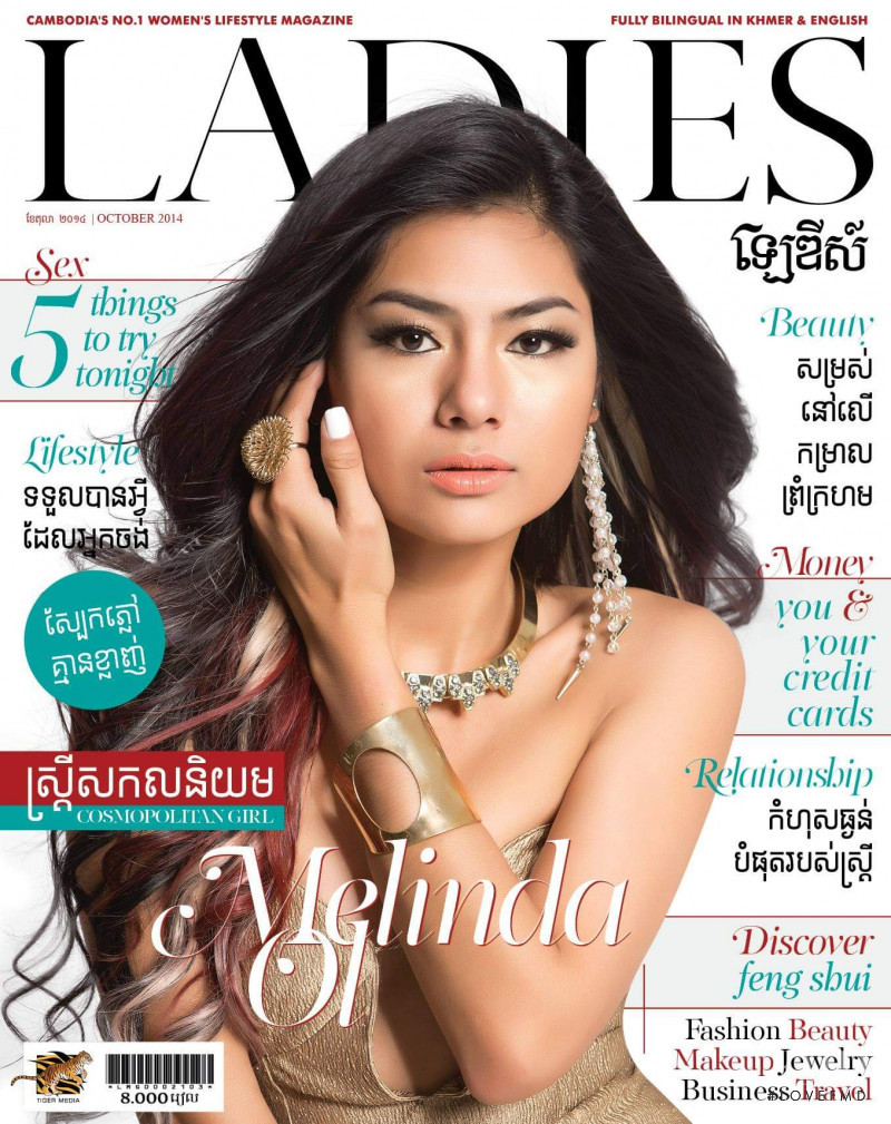Melinda Ol featured on the Ladies Magazine cover from October 2014
