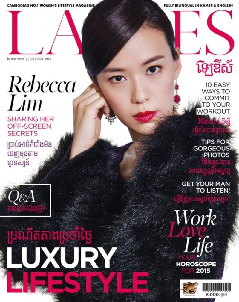 Rebecca Lim featured on the Ladies Magazine cover from January 2015