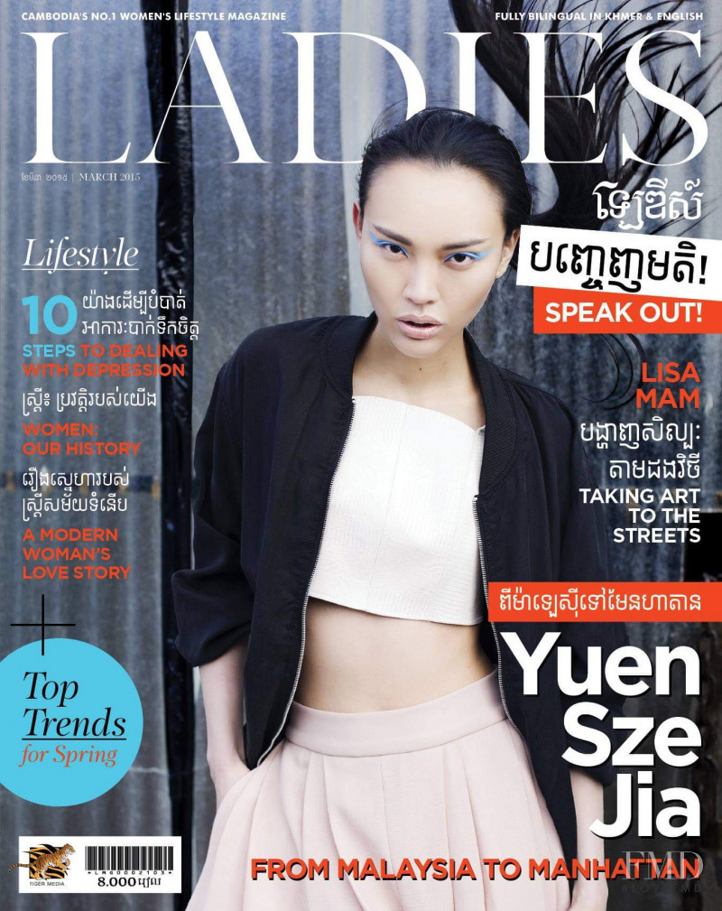 Yuen Sze Jia featured on the Ladies Magazine cover from March 2015