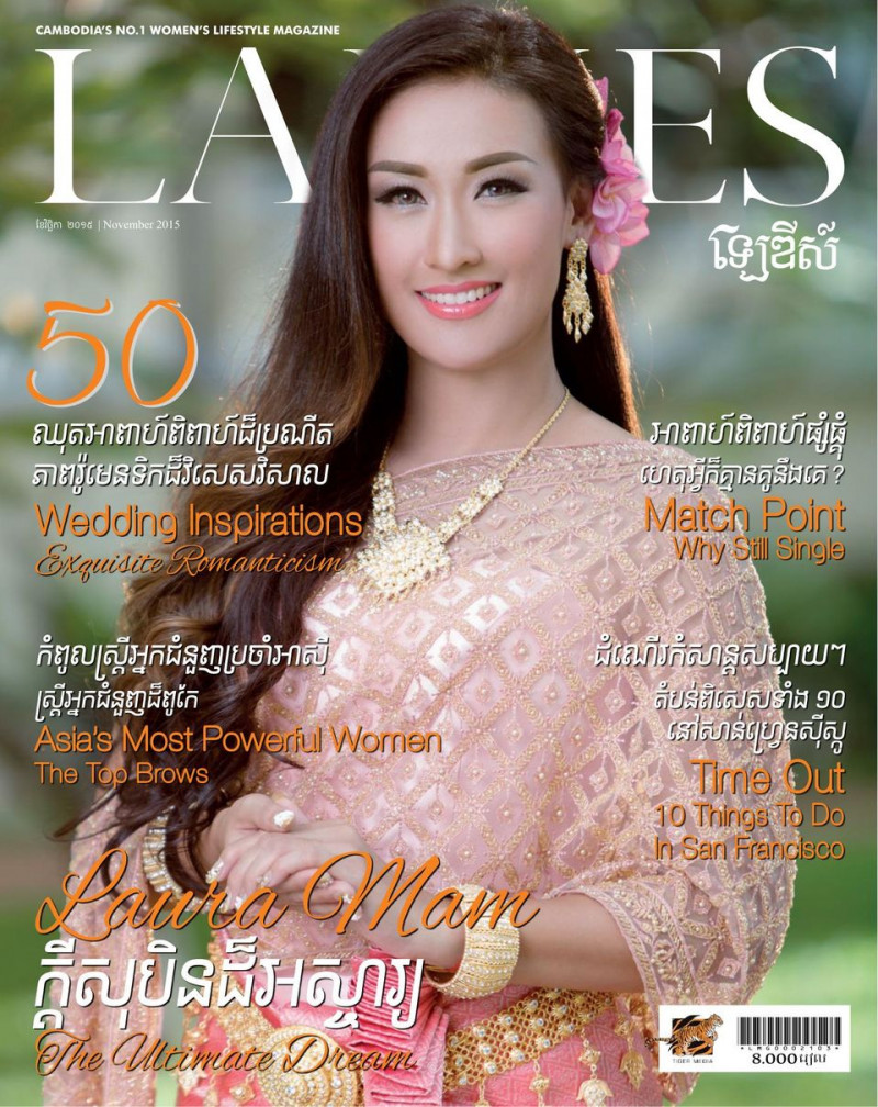 Laura Mam featured on the Ladies Magazine cover from November 2015
