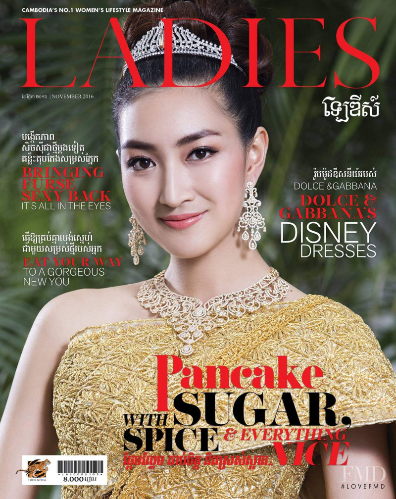 Khemanit Jamikorn featured on the Ladies Magazine cover from November 2016
