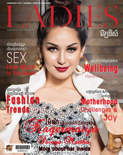 Ladies Magazine
