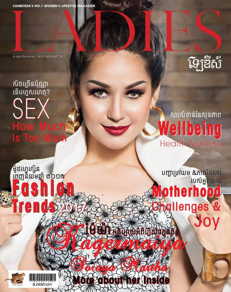 Maiya Kager featured on the Ladies Magazine cover from July 2017