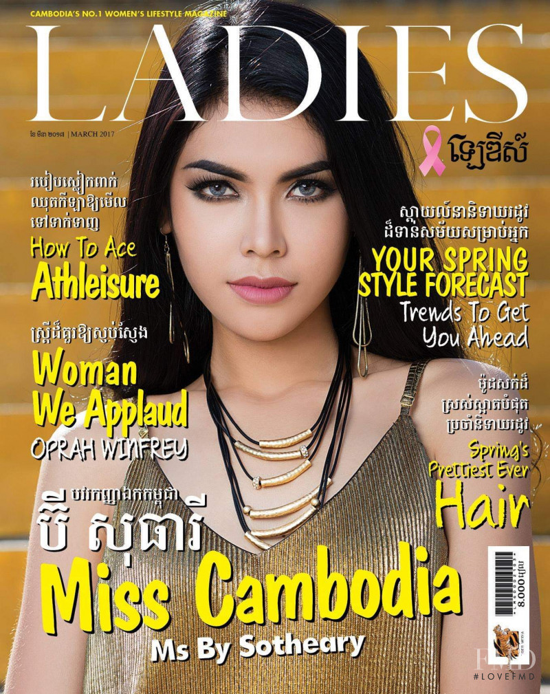 Sotheary Bee featured on the Ladies Magazine cover from March 2017