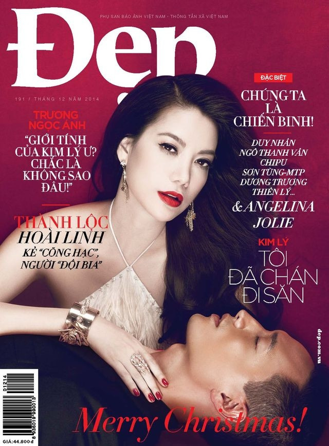  featured on the Dep cover from December 2014