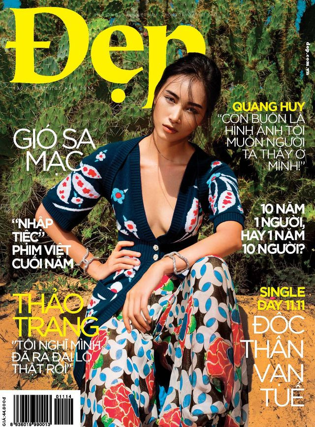  featured on the Dep cover from November 2014