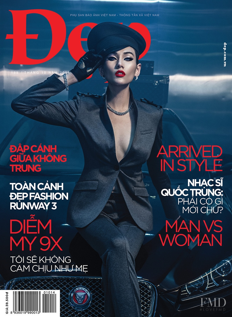 Vo Hoang Yen featured on the Dep cover from October 2014