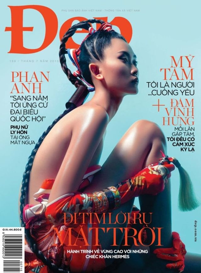  featured on the Dep cover from July 2015