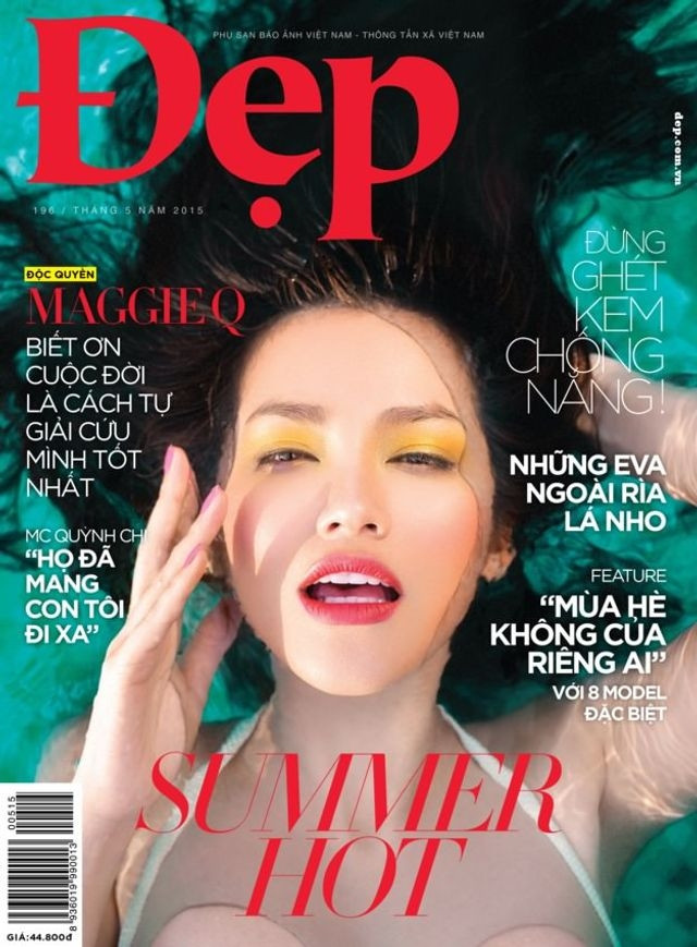  featured on the Dep cover from May 2015