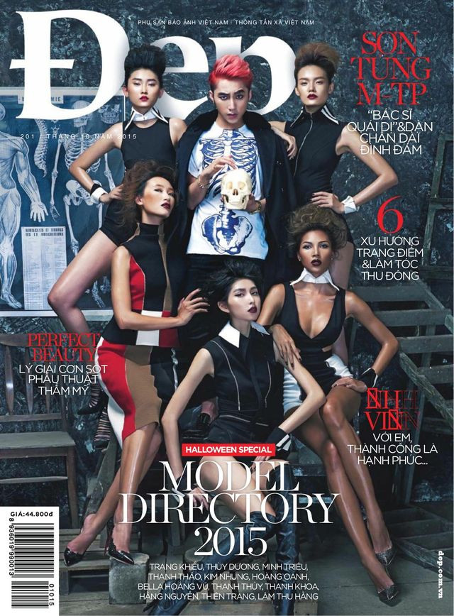  featured on the Dep cover from October 2015