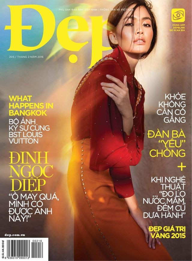  featured on the Dep cover from February 2016