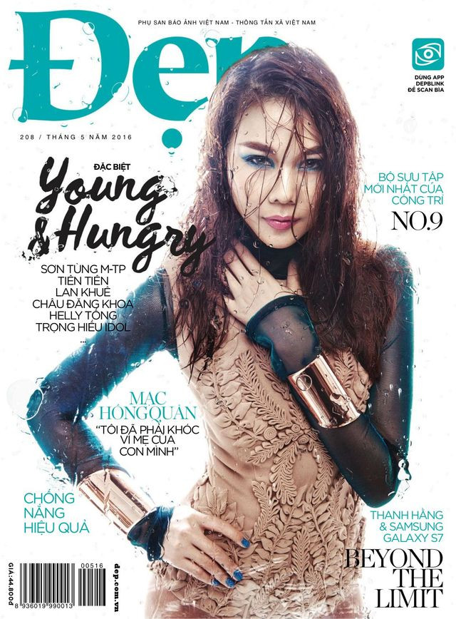  featured on the Dep cover from May 2016