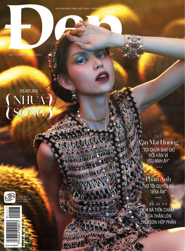  featured on the Dep cover from December 2017