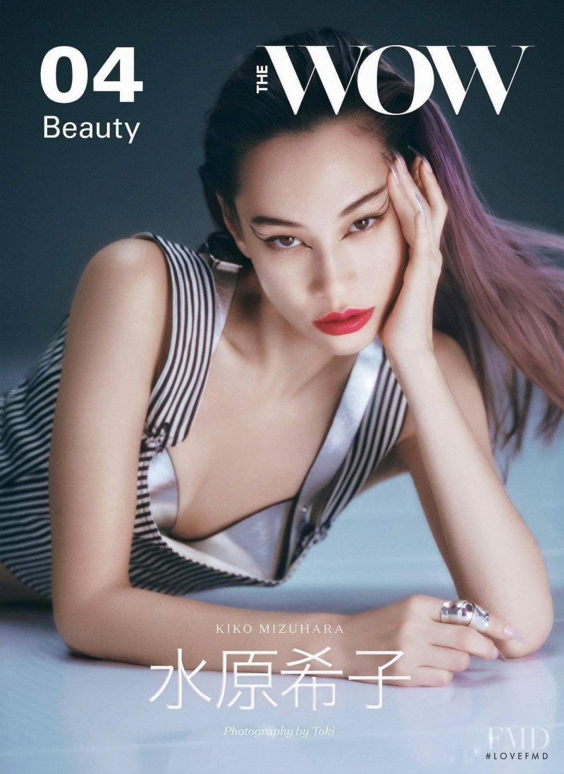 Kiko Mizuhara featured on the The Wow cover from March 2021