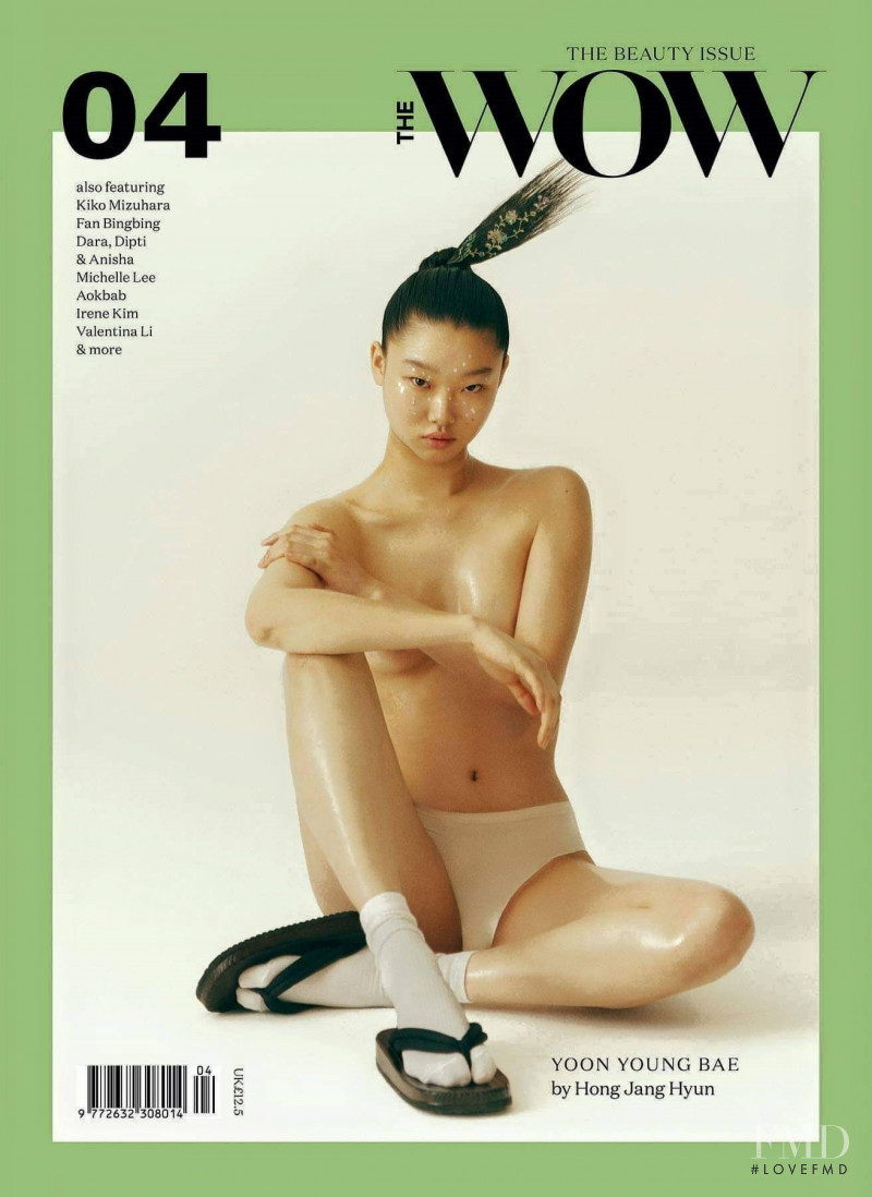 Yoon Young Bae featured on the The Wow cover from March 2021