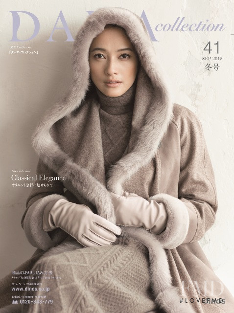  featured on the Dama Collection cover from September 2015
