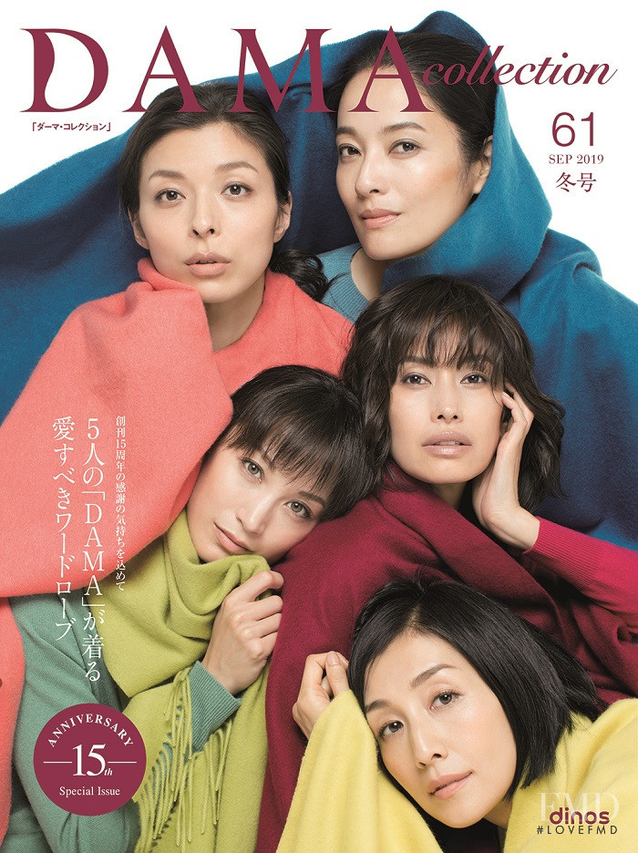 Miki Guutaramama featured on the Dama Collection cover from September 2019