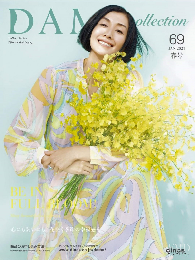 Miki Guutaramama featured on the Dama Collection cover from January 2021
