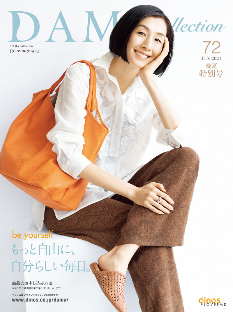 Miki Guutaramama featured on the Dama Collection cover from June 2021