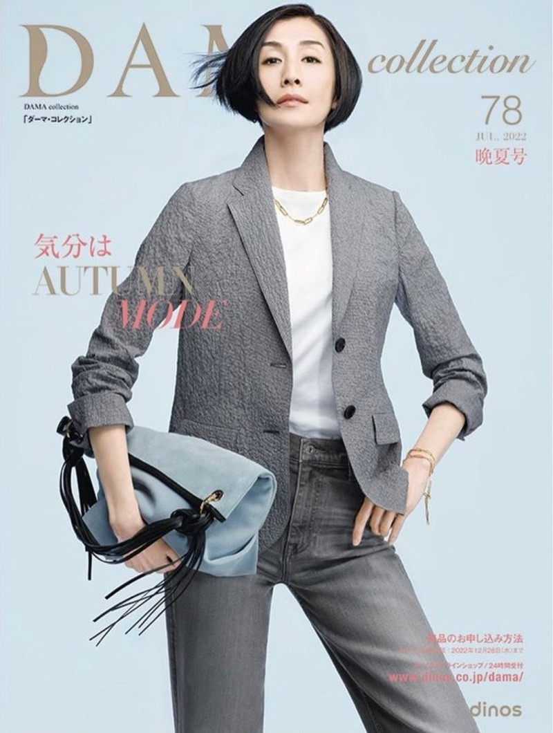 Miki Guutaramama featured on the Dama Collection cover from July 2022