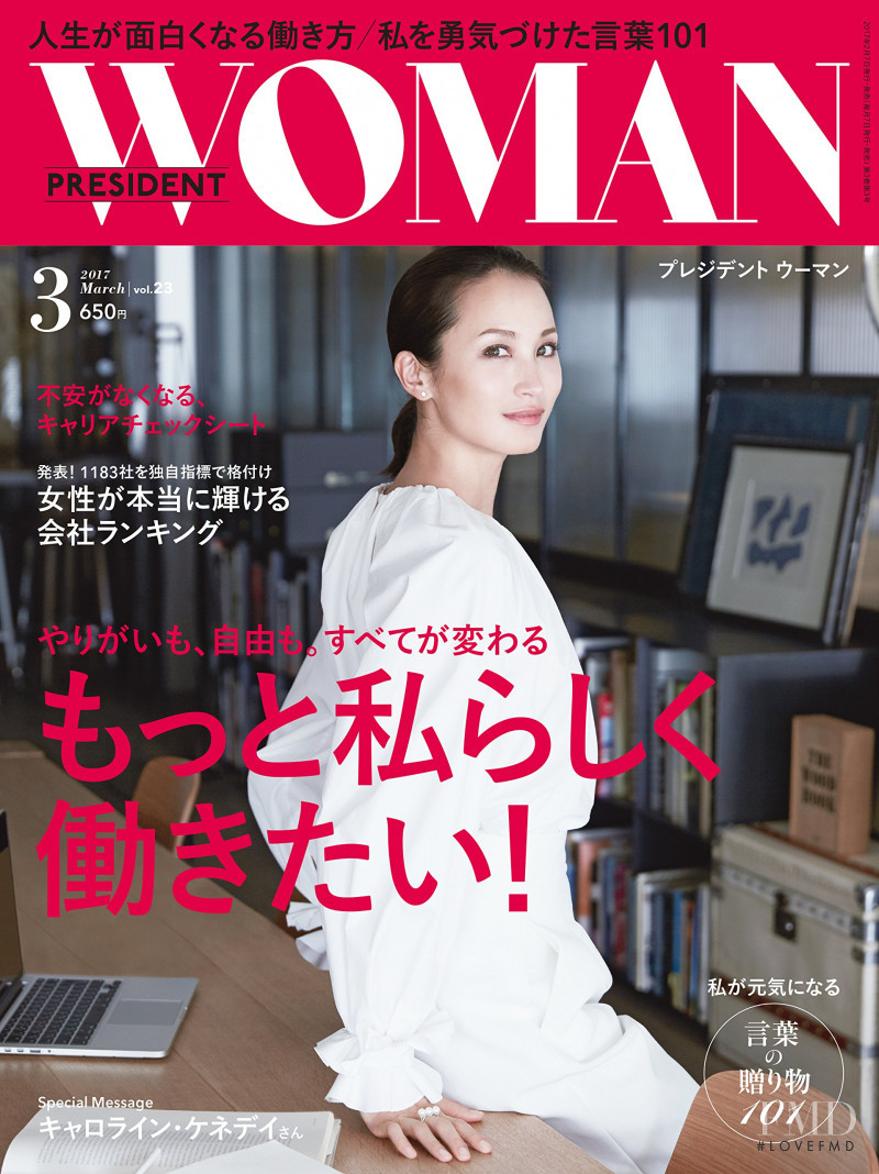  featured on the President Woman cover from March 2017