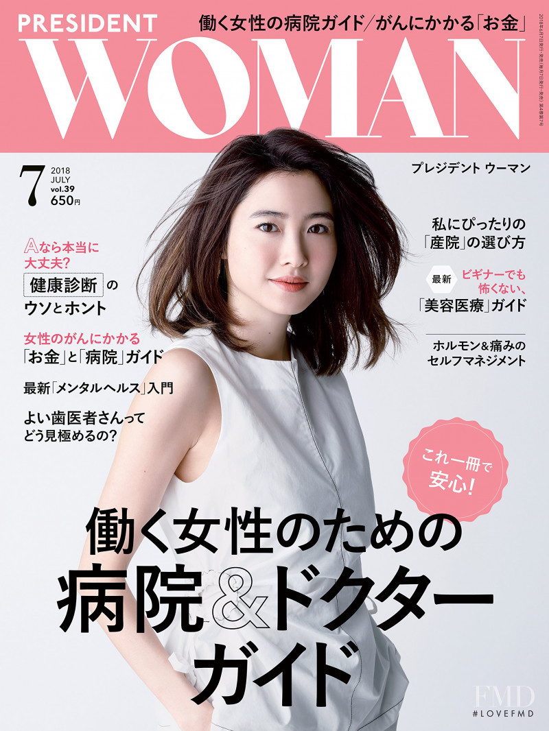  featured on the President Woman cover from July 2018