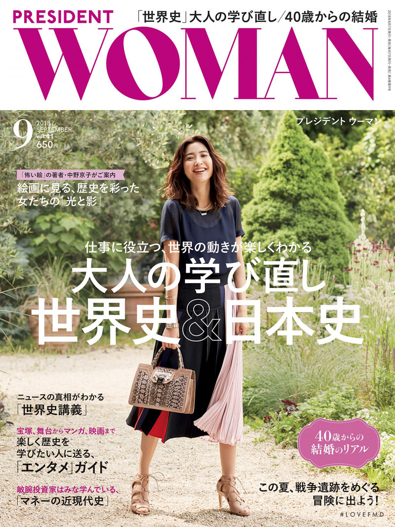  featured on the President Woman cover from September 2018