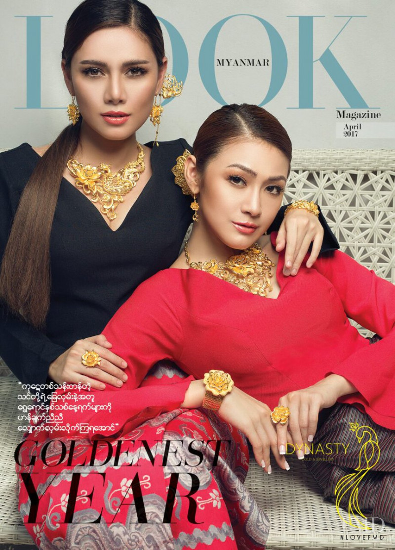  featured on the Look Myanmar cover from April 2017