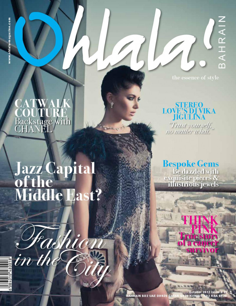  featured on the Ohlala Bahrain cover from October 2012