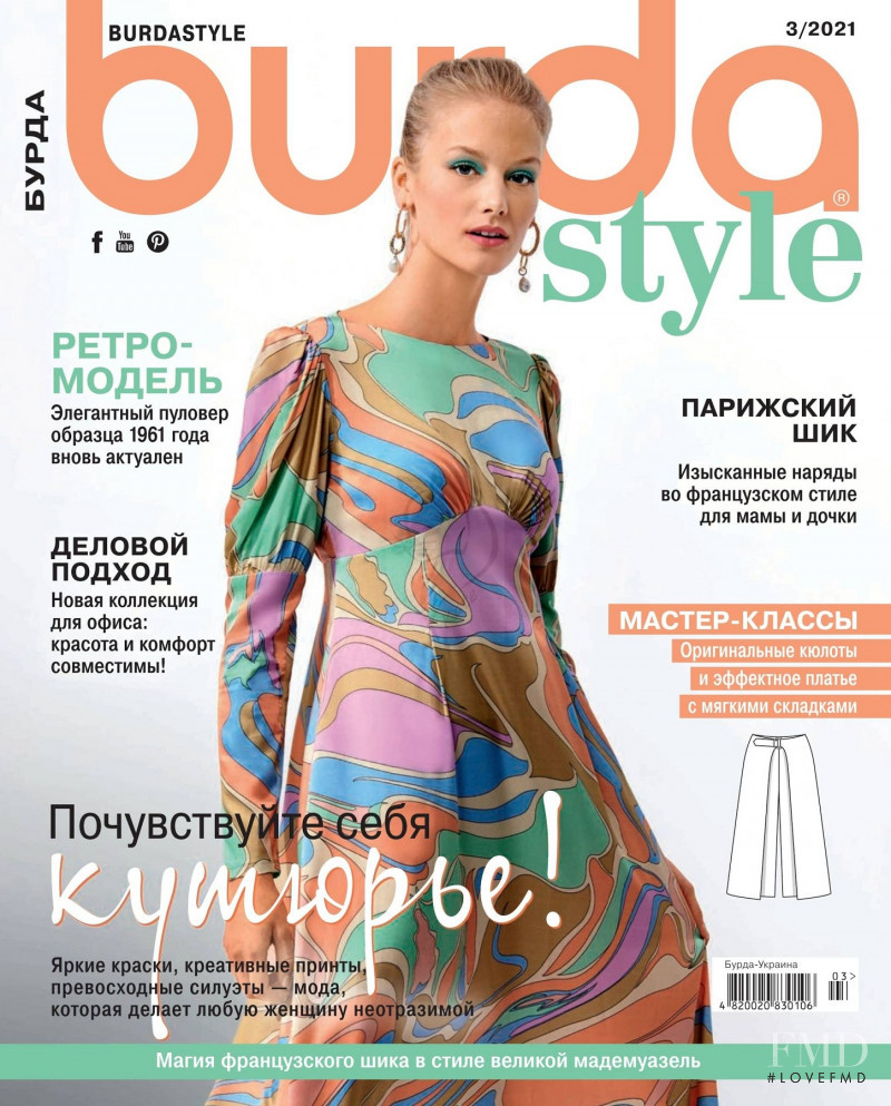  featured on the Burda Style Ukraine cover from March 2021