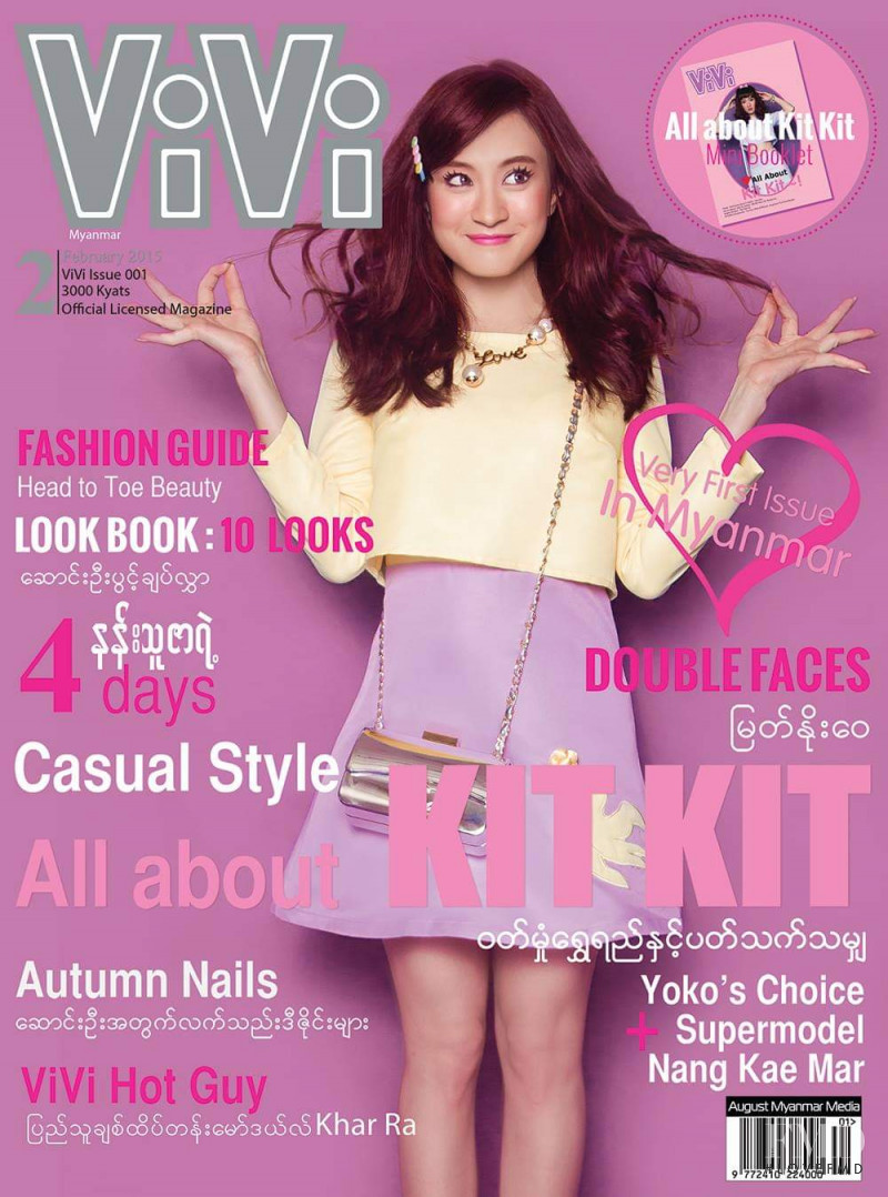 Wutt Hmone Shwe Yi featured on the Vivi Myanmar cover from February 2015