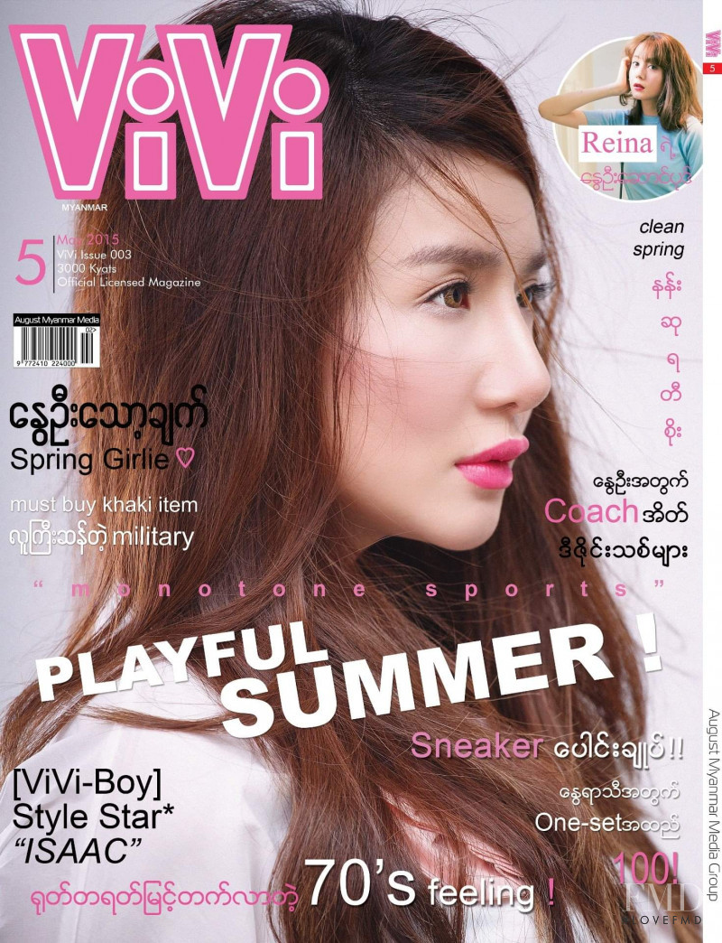 Nansu Yati Soe featured on the Vivi Myanmar cover from May 2015