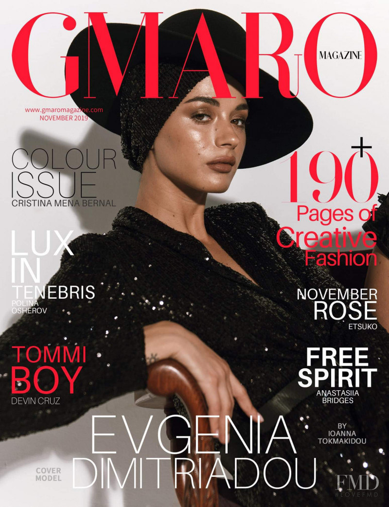 Evgenia Dimitriadou  featured on the Gmaro Magazine cover from November 2019