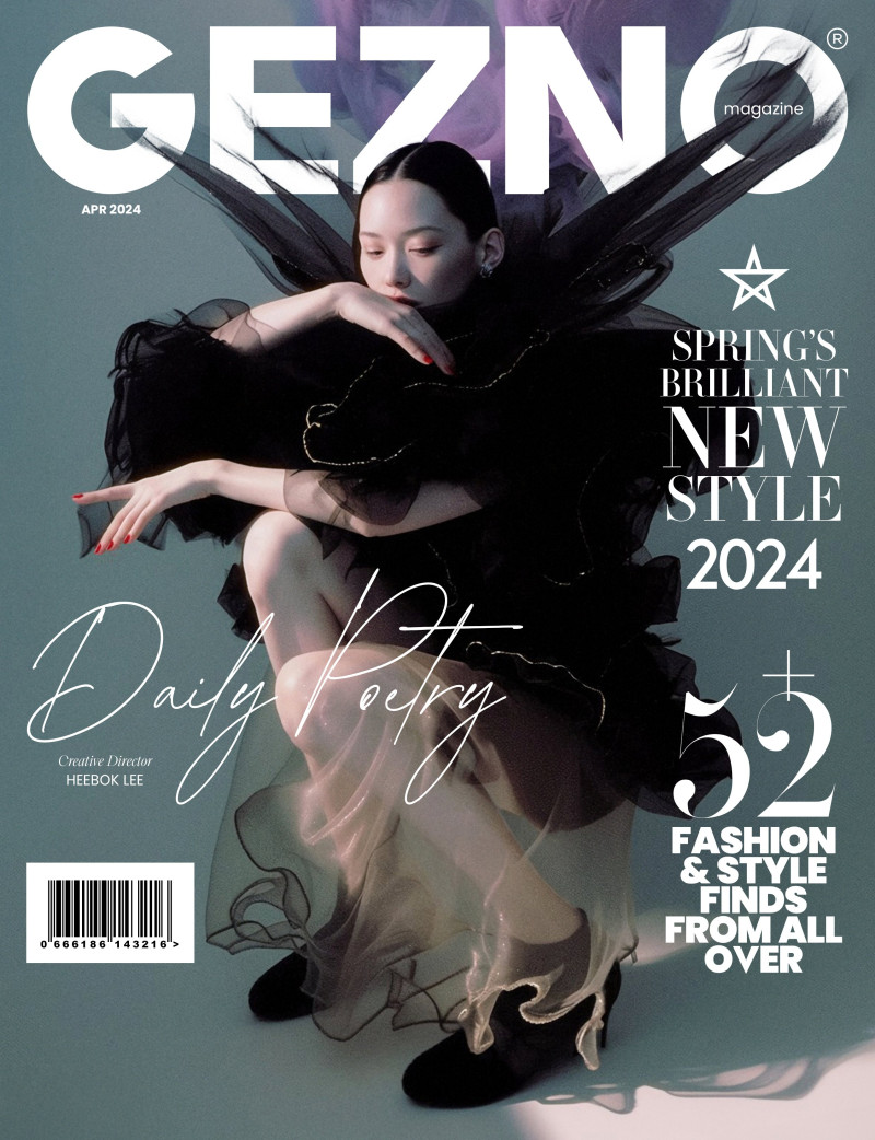 Daily Poetry featured on the Gezno cover from April 2024