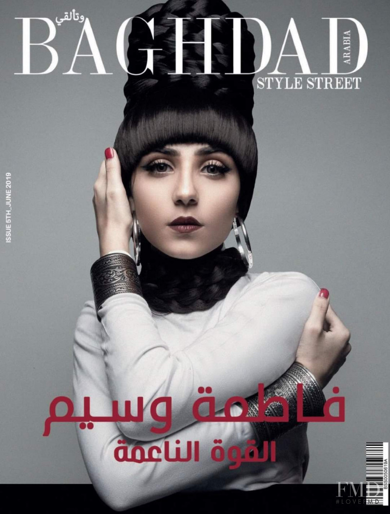 Fatma Wasim featured on the Baghdad Style Street cover from June 2019