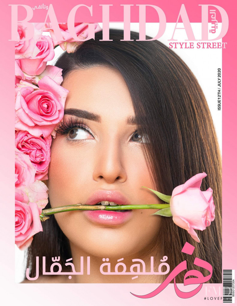  featured on the Baghdad Style Street cover from July 2020